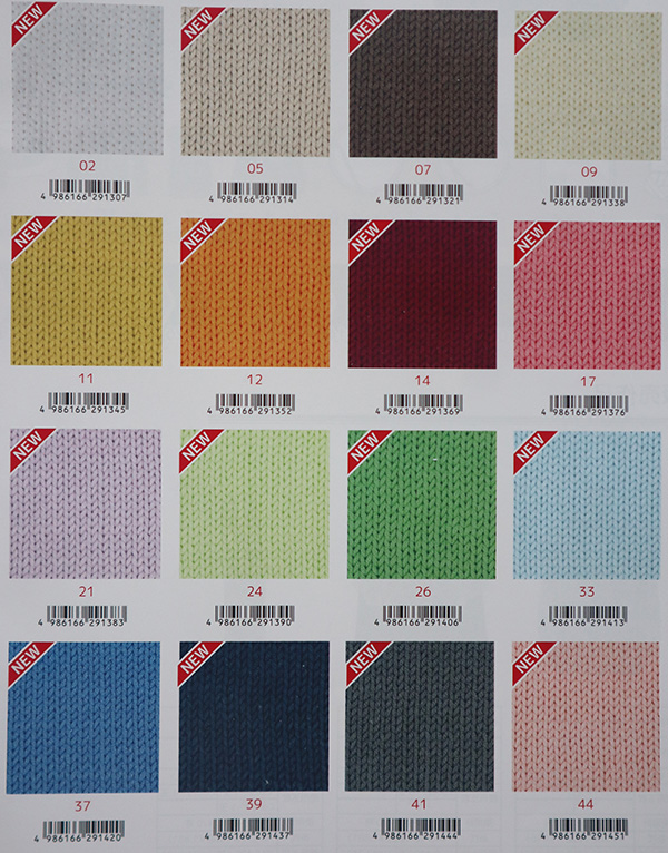 毛糸しょっぷマルカ】 / バヌル HIGH SOFT（ニューハイソフト） 内藤商事