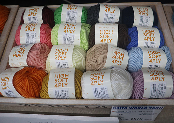毛糸しょっぷマルカ】 / バヌル HIGHSOFT4PLY（ニューハイソフトフォー