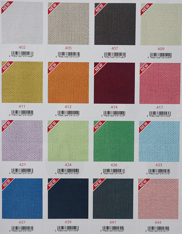 毛糸しょっぷマルカ】 / バヌル HIGHSOFT4PLY（ニューハイソフトフォー